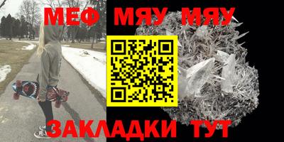 2c-b Новодвинск