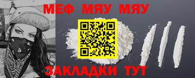 крисы Новозыбков