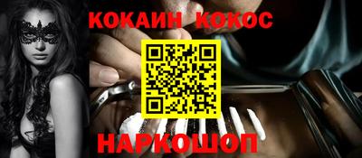 apvp Новокубанск