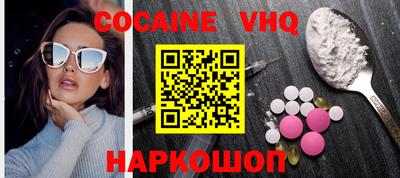 apvp Новокубанск