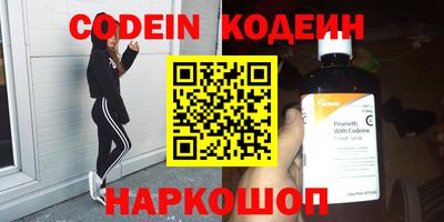 apvp Новокубанск