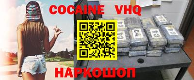 крисы Новозыбков