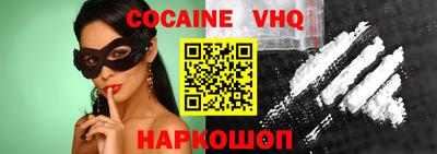 крисы Новозыбков