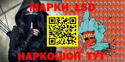крисы Новозыбков
