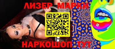 2c-b Новодвинск