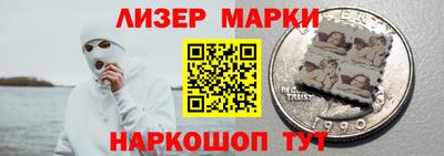 крисы Новозыбков