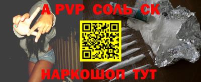 крисы Новозыбков