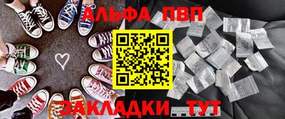 apvp Новокубанск