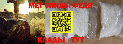 крисы Новозыбков