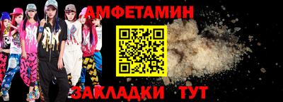 крисы Новозыбков