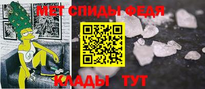 крисы Новозыбков