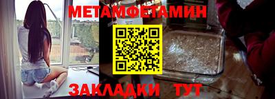 крисы Новозыбков