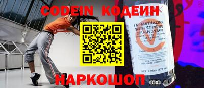 крисы Новозыбков