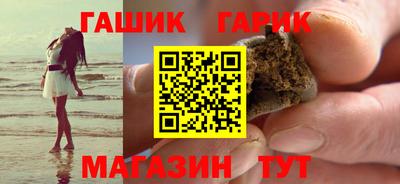 крисы Новозыбков