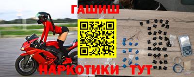 крисы Новозыбков