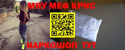 2c-b Новодвинск