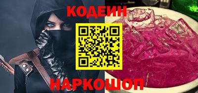 крисы Новозыбков