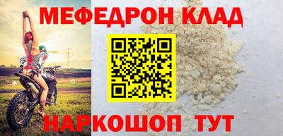 2c-b Новодвинск
