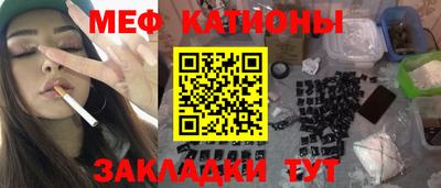 крисы Новозыбков