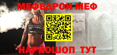 крисы Новозыбков