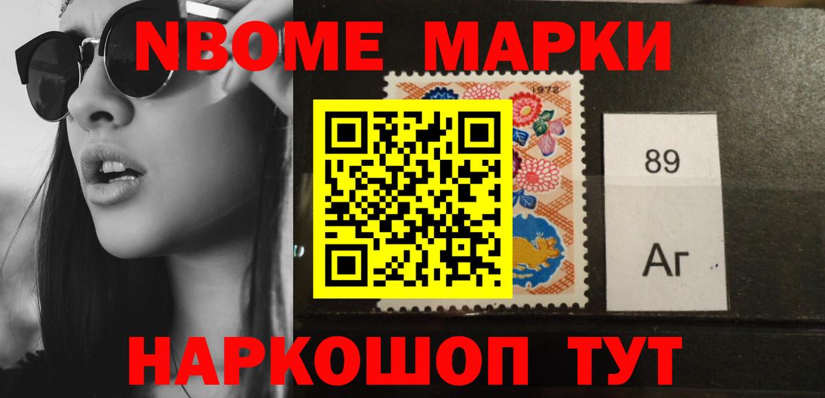 ЛСД экстази  Вход с VPN  Лсд 25 экстази ecstasy  Советская Гавань  LSD-25 экстази ecstasy 
