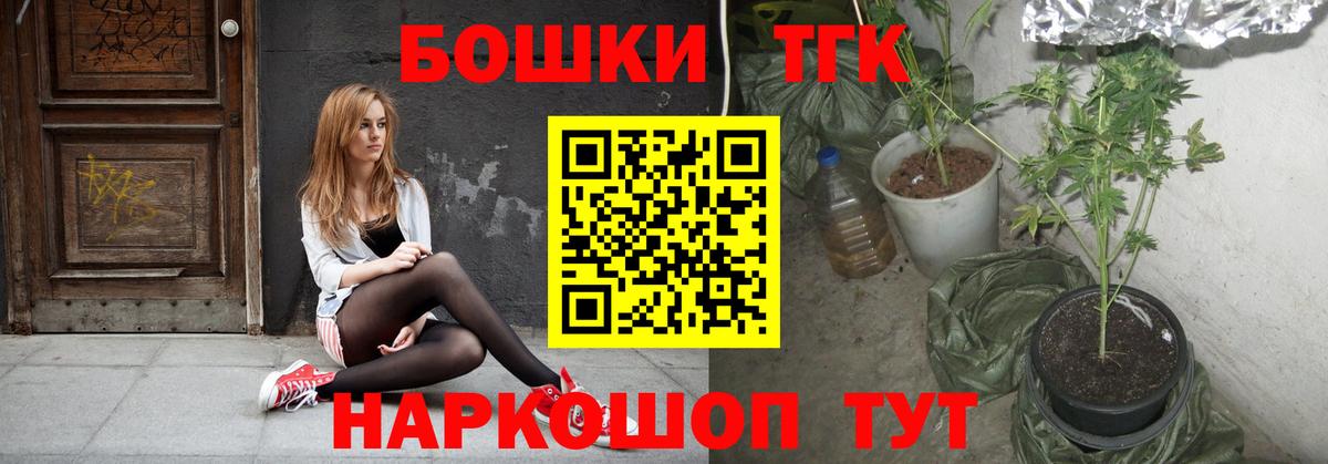 Конопля тримм Советская Гавань